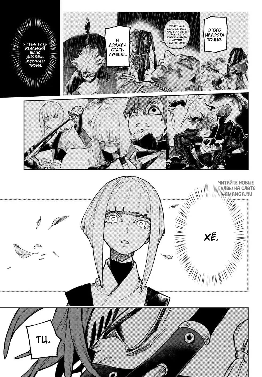 Page 16.000