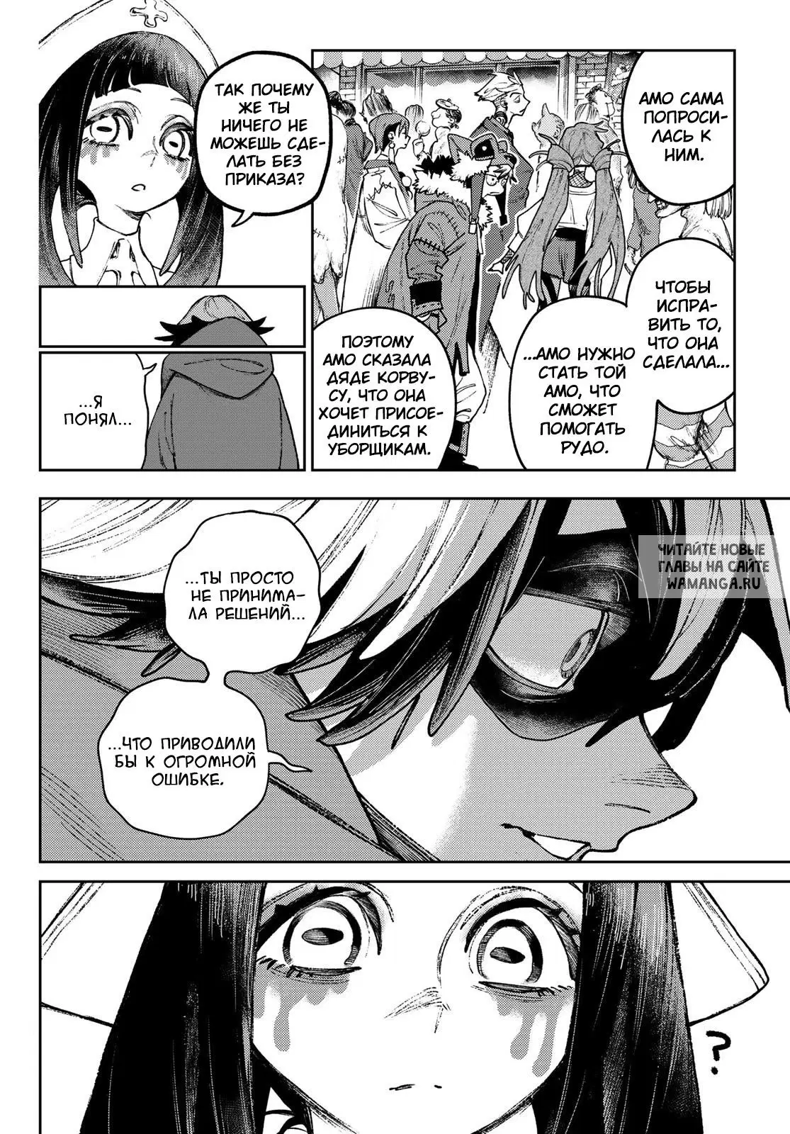 Page 16.000
