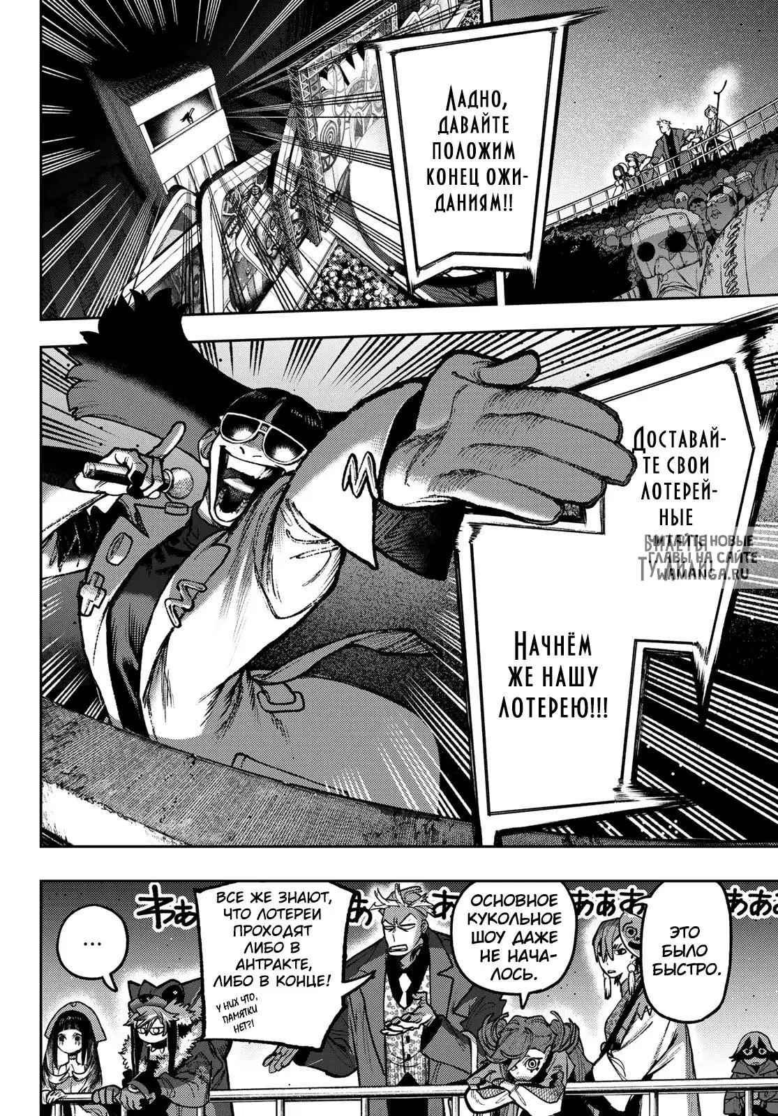 Page 16.000