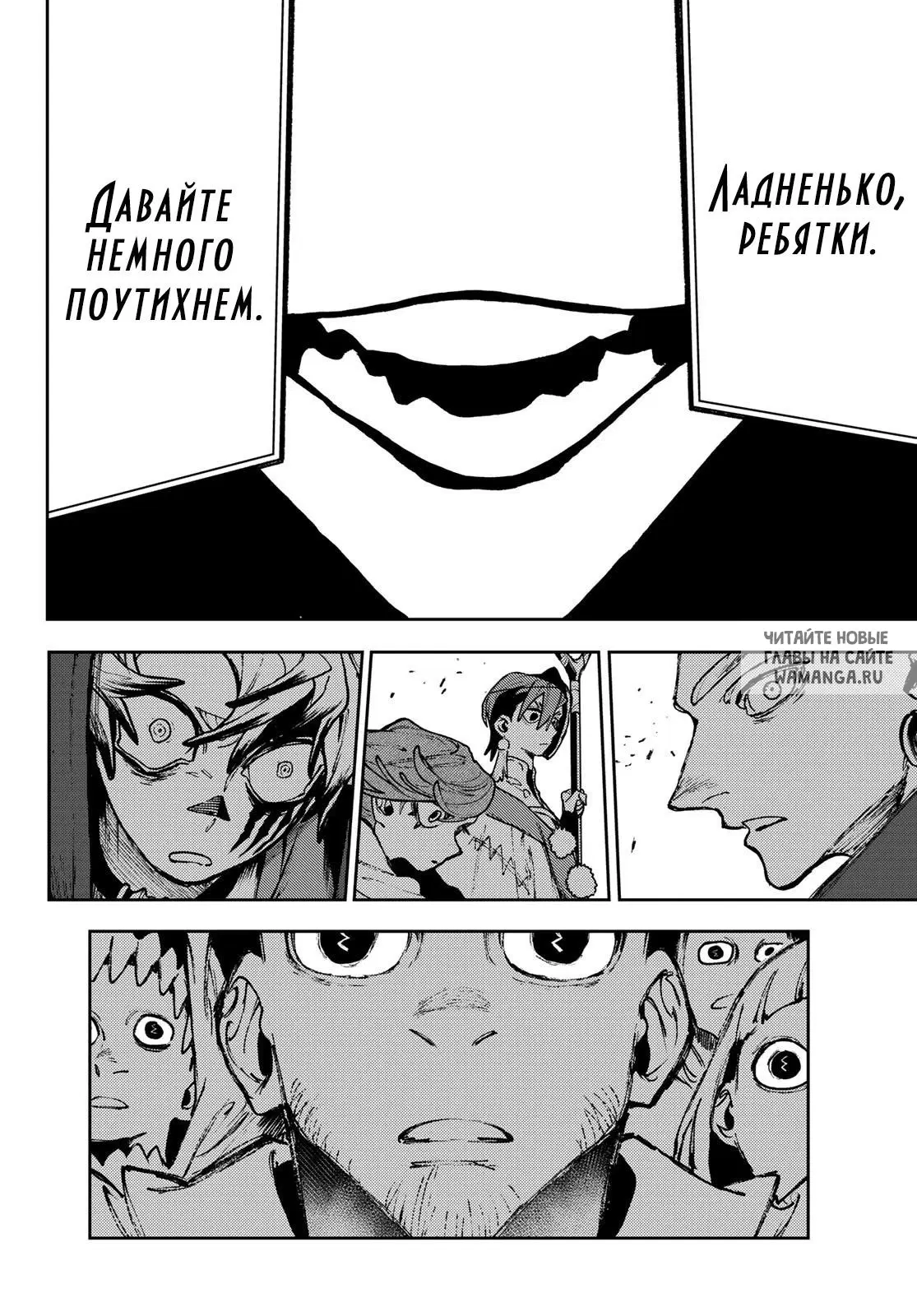 Page 16.000