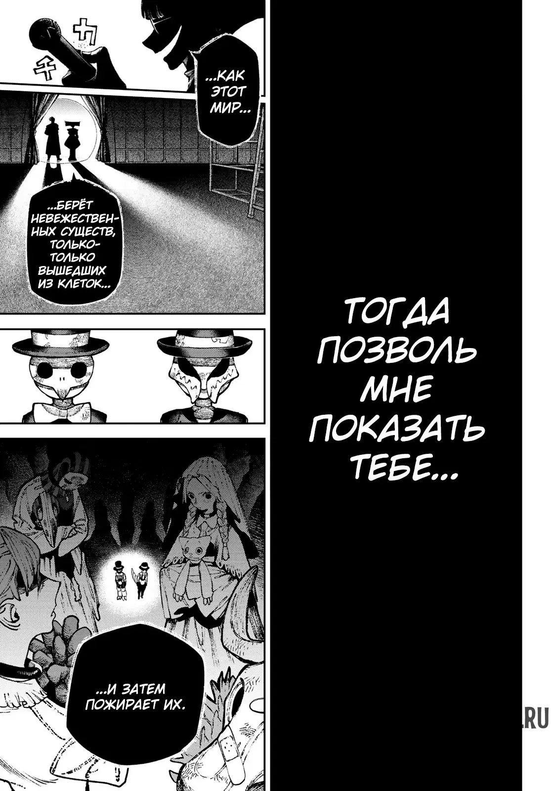 Page 16.000
