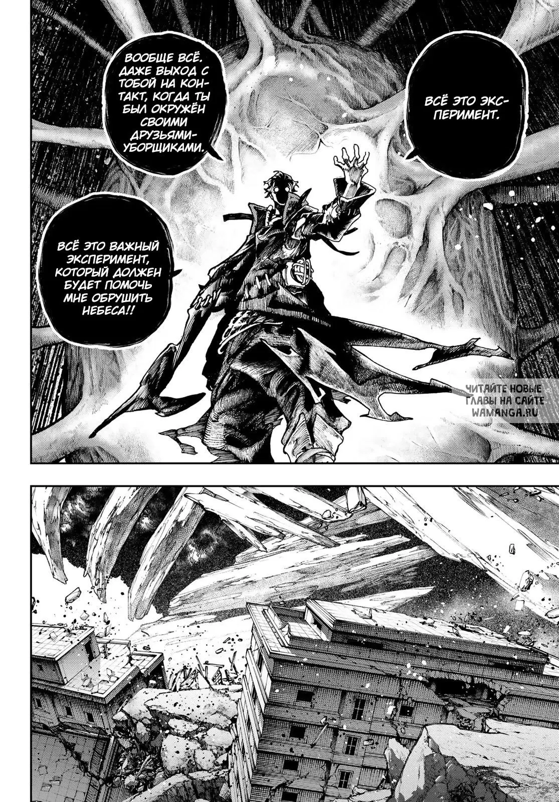 Page 16.000