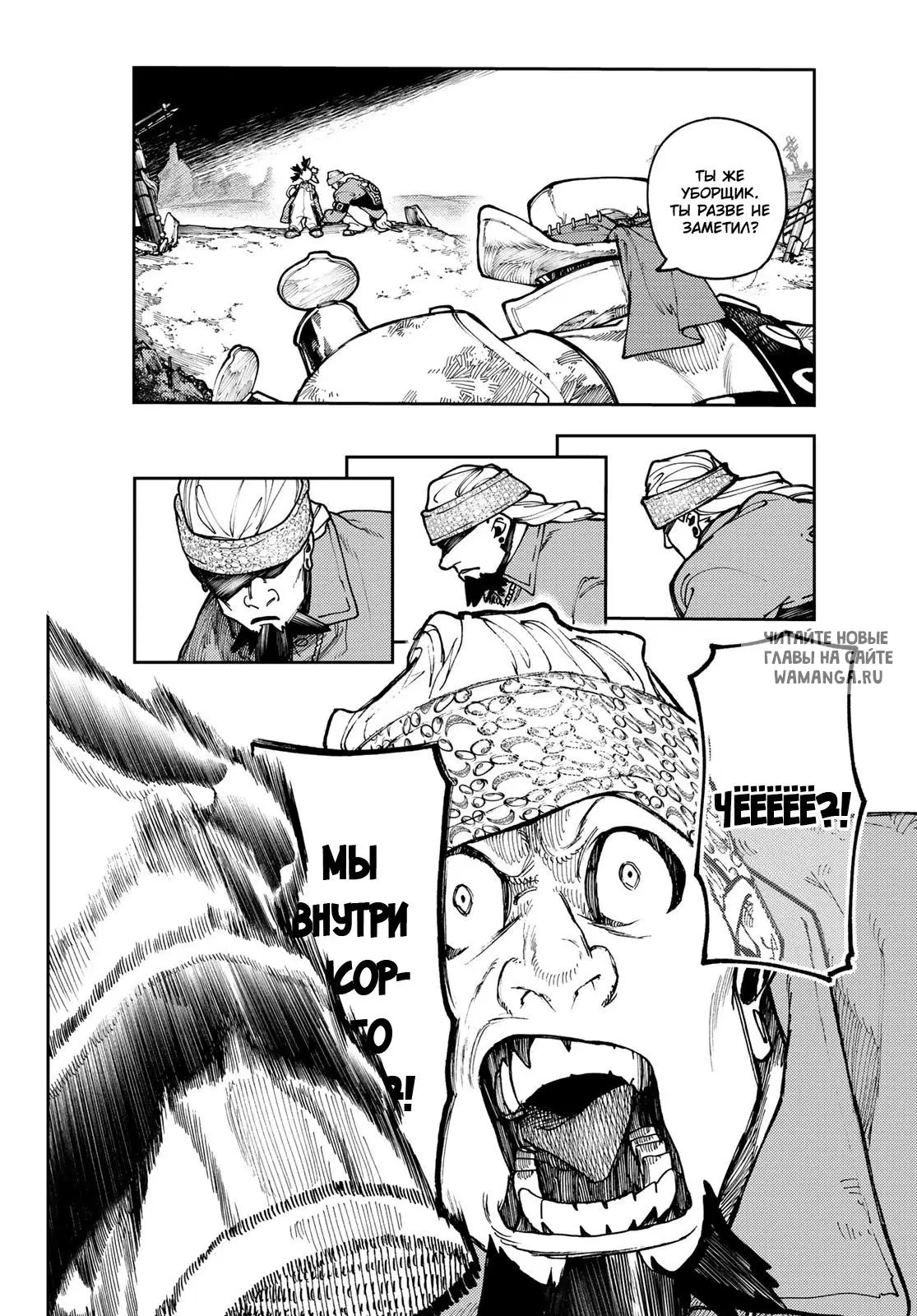 Page 16.000