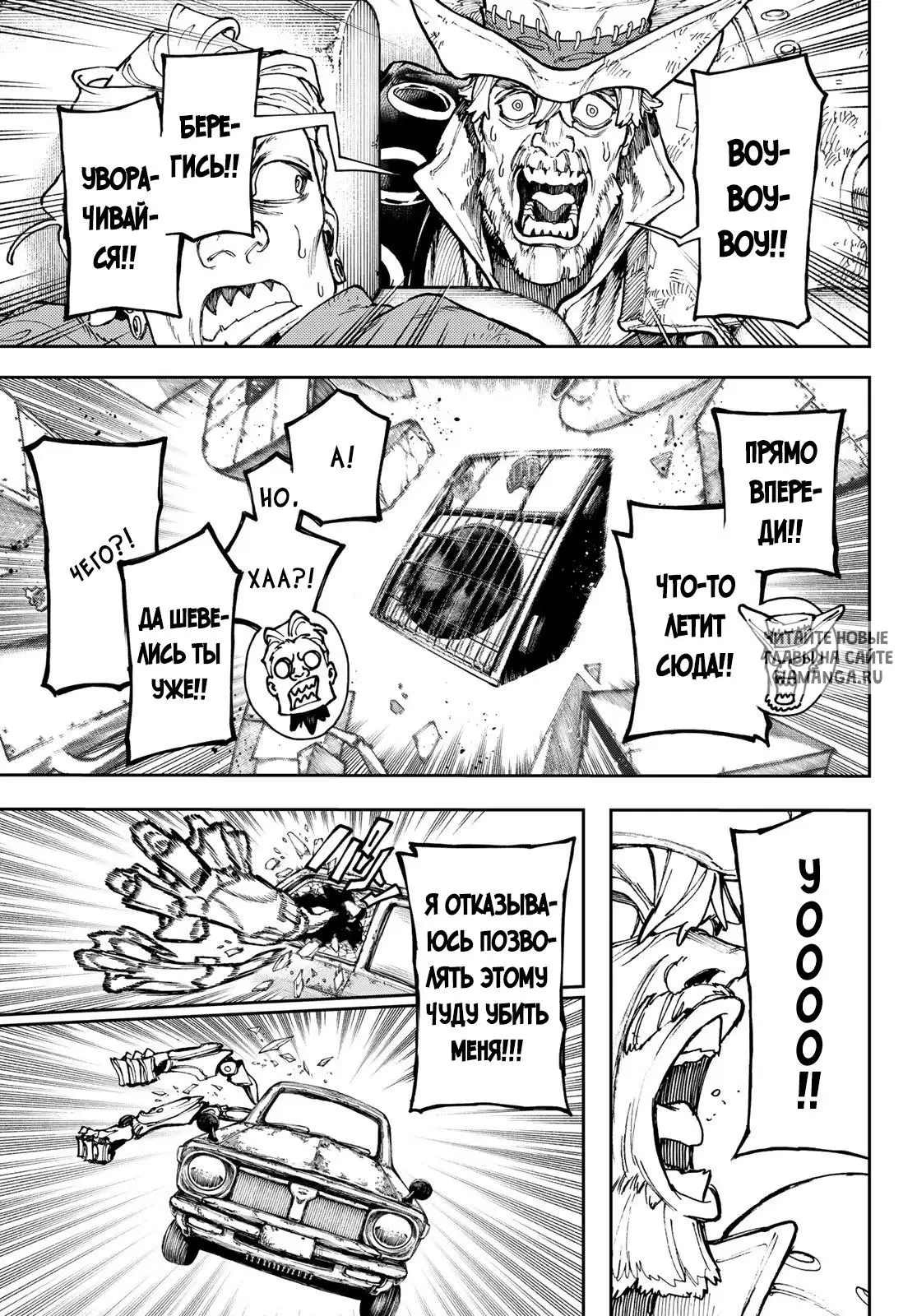 Page 16.000