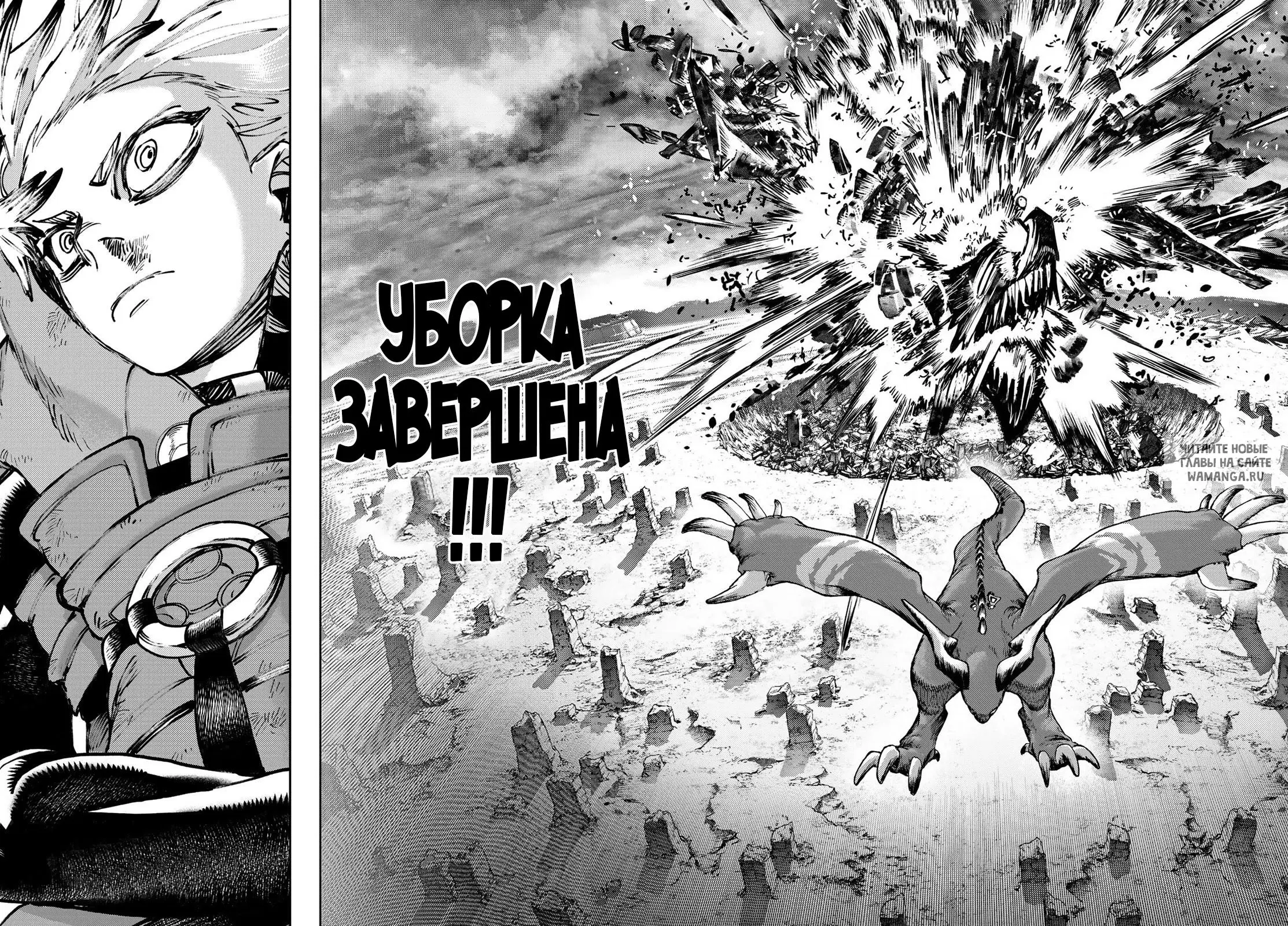 Page 16.000