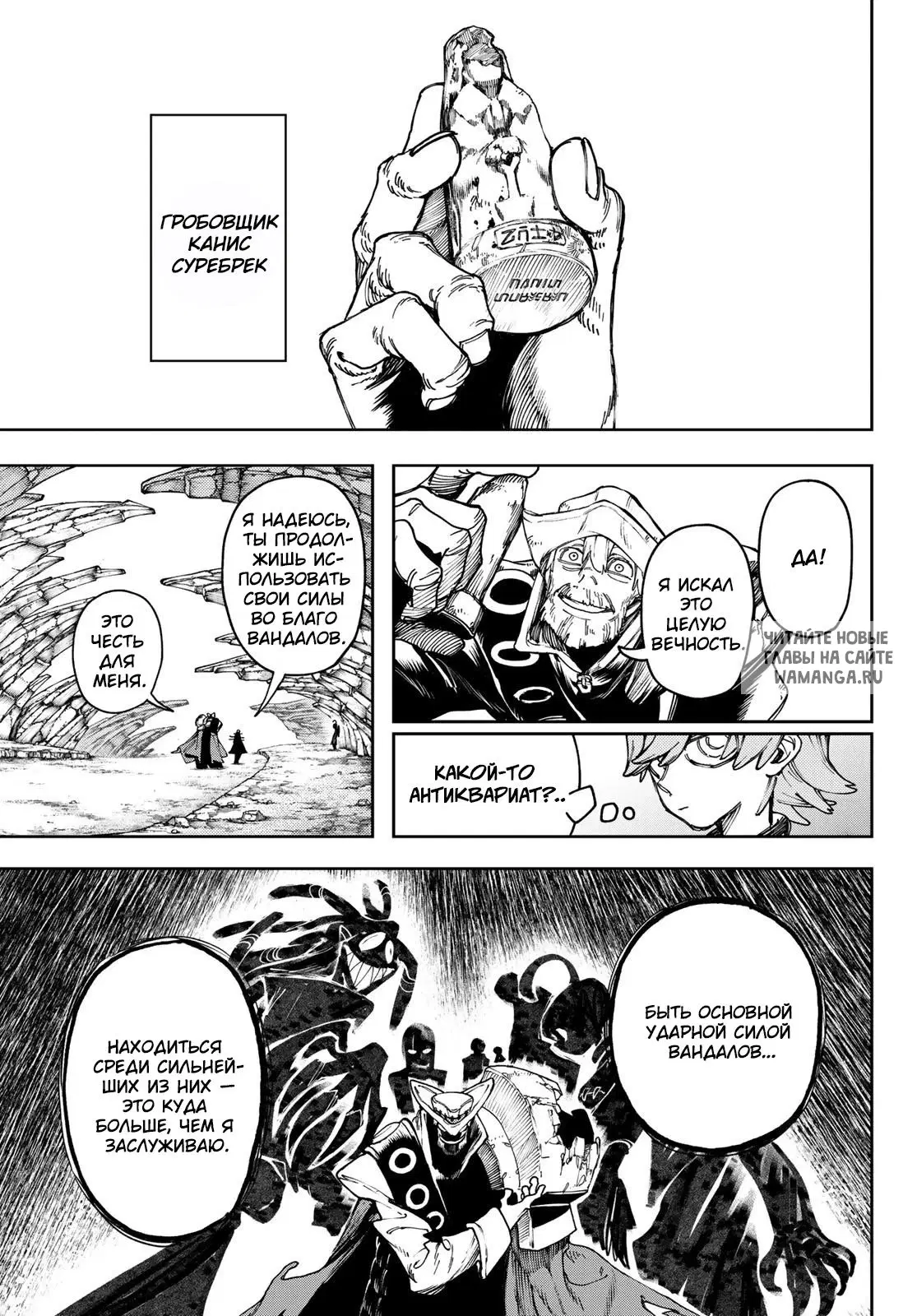 Page 16.000