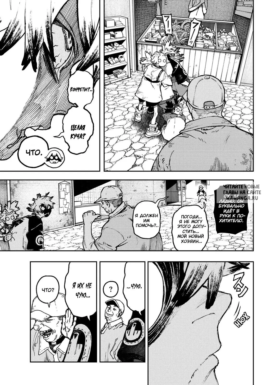 Page 16.000