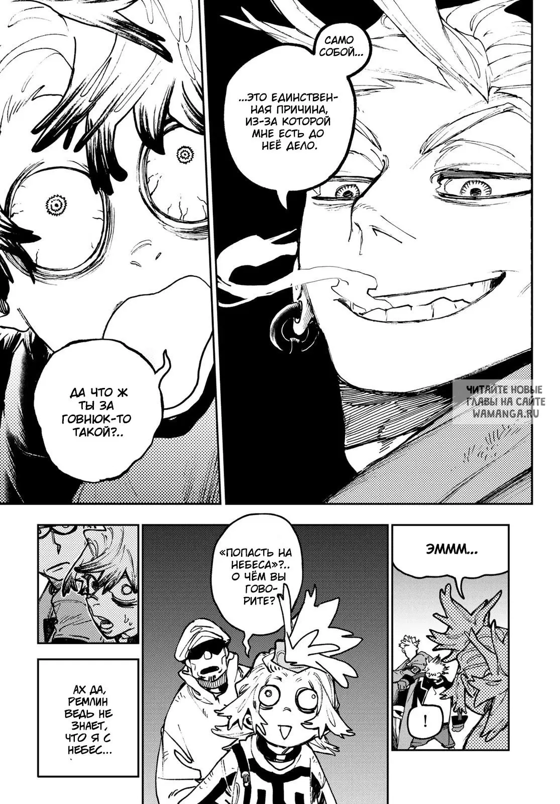 Page 16.000