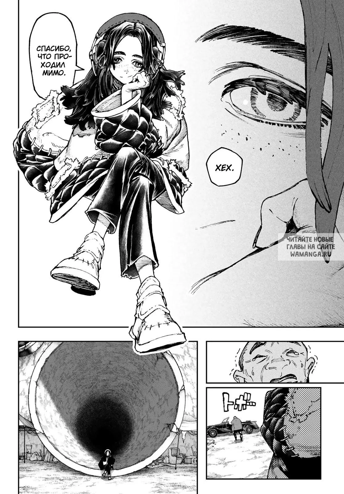 Page 16.000
