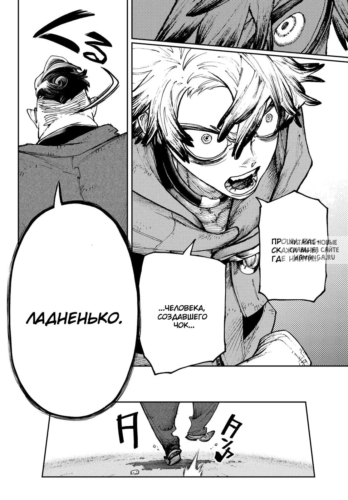Page 16.000