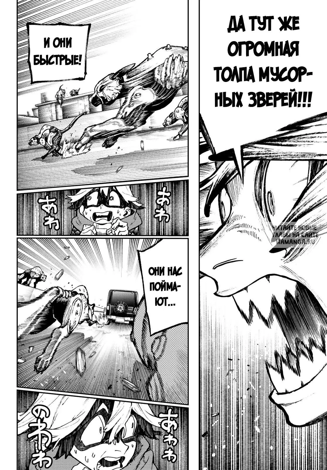 Page 16.000