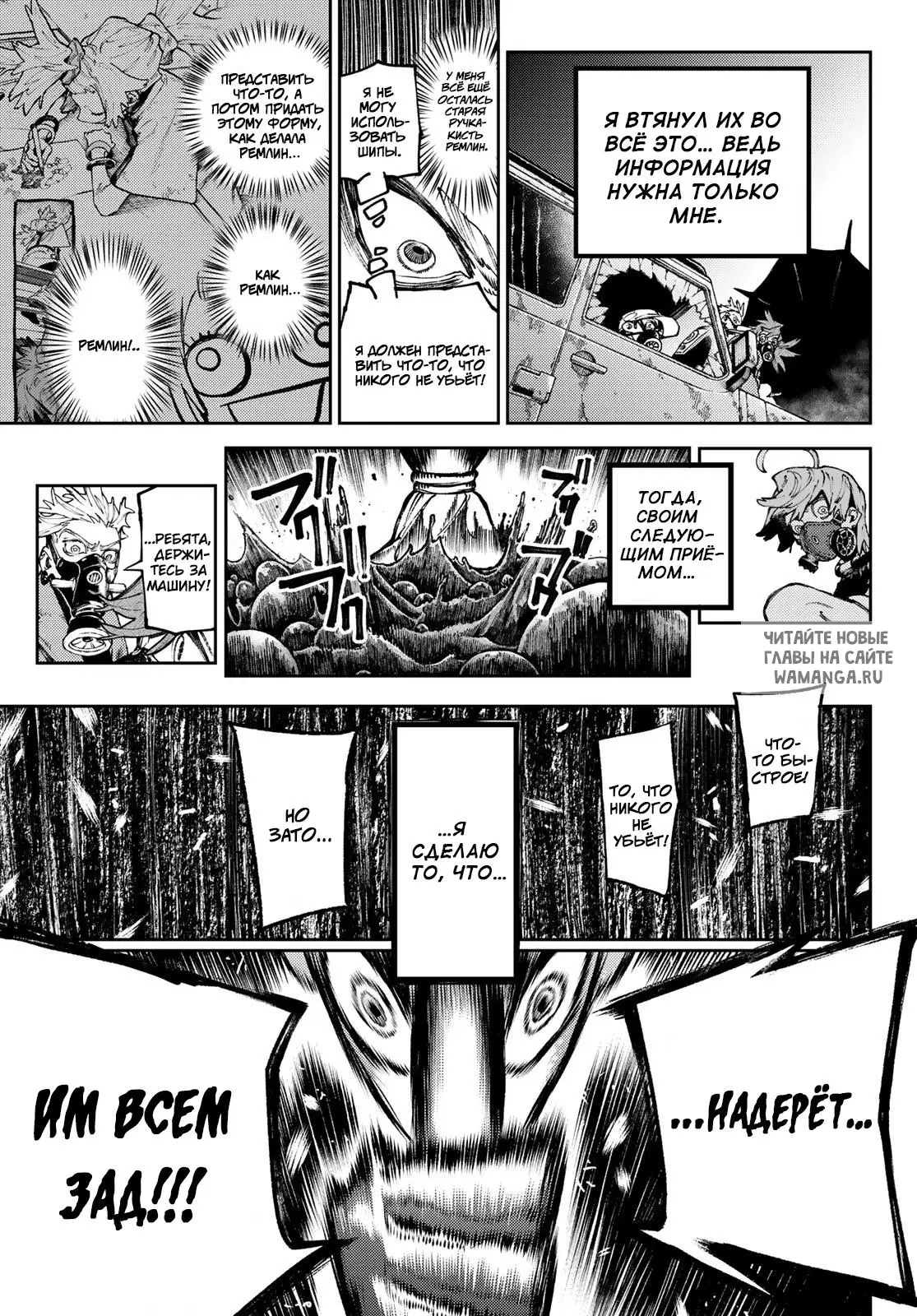 Page 16.000