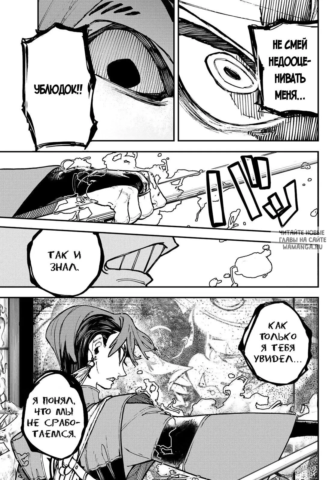 Page 17.000
