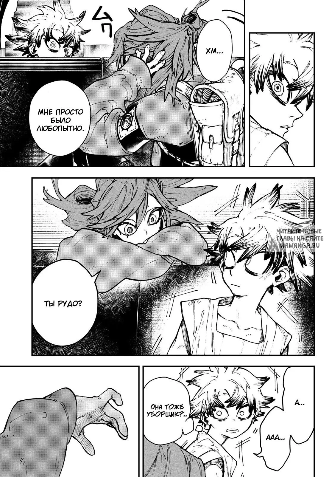 Page 17.000