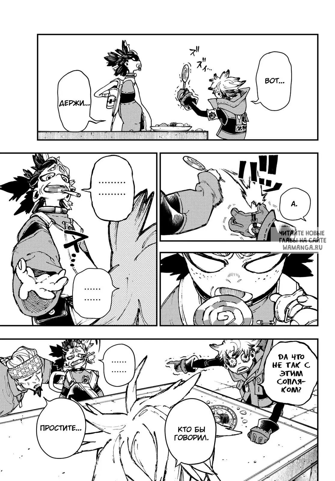 Page 17.000
