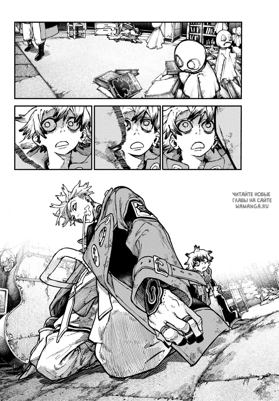 Page 17.000