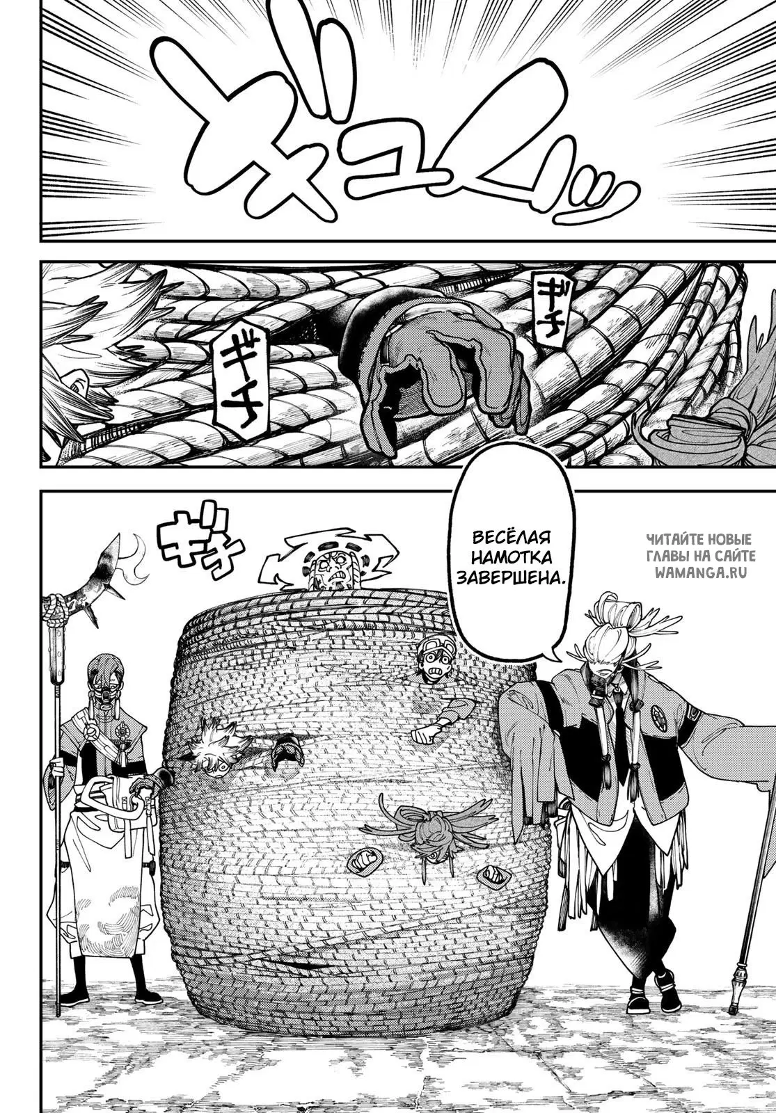 Page 17.000