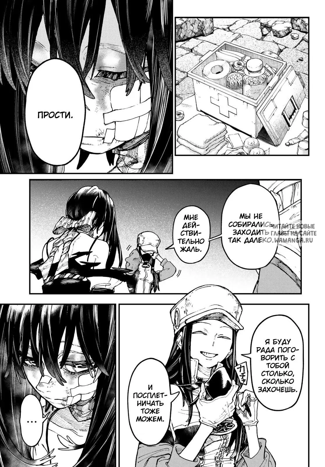 Page 17.000