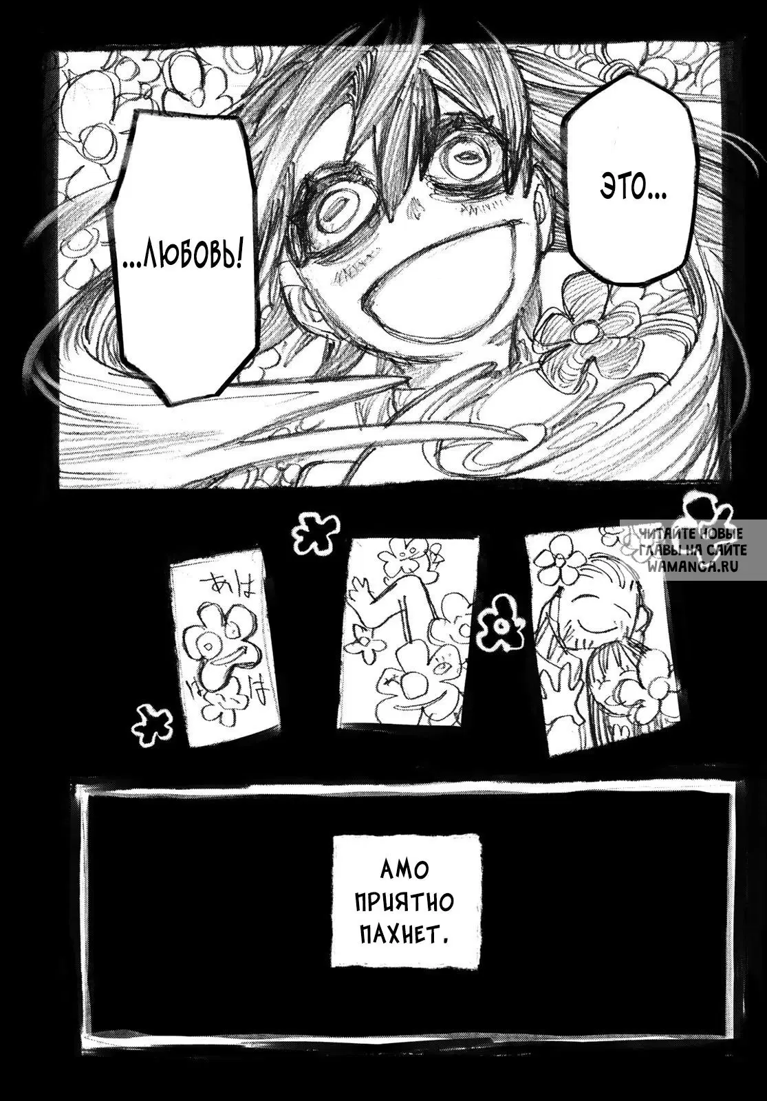 Page 17.000