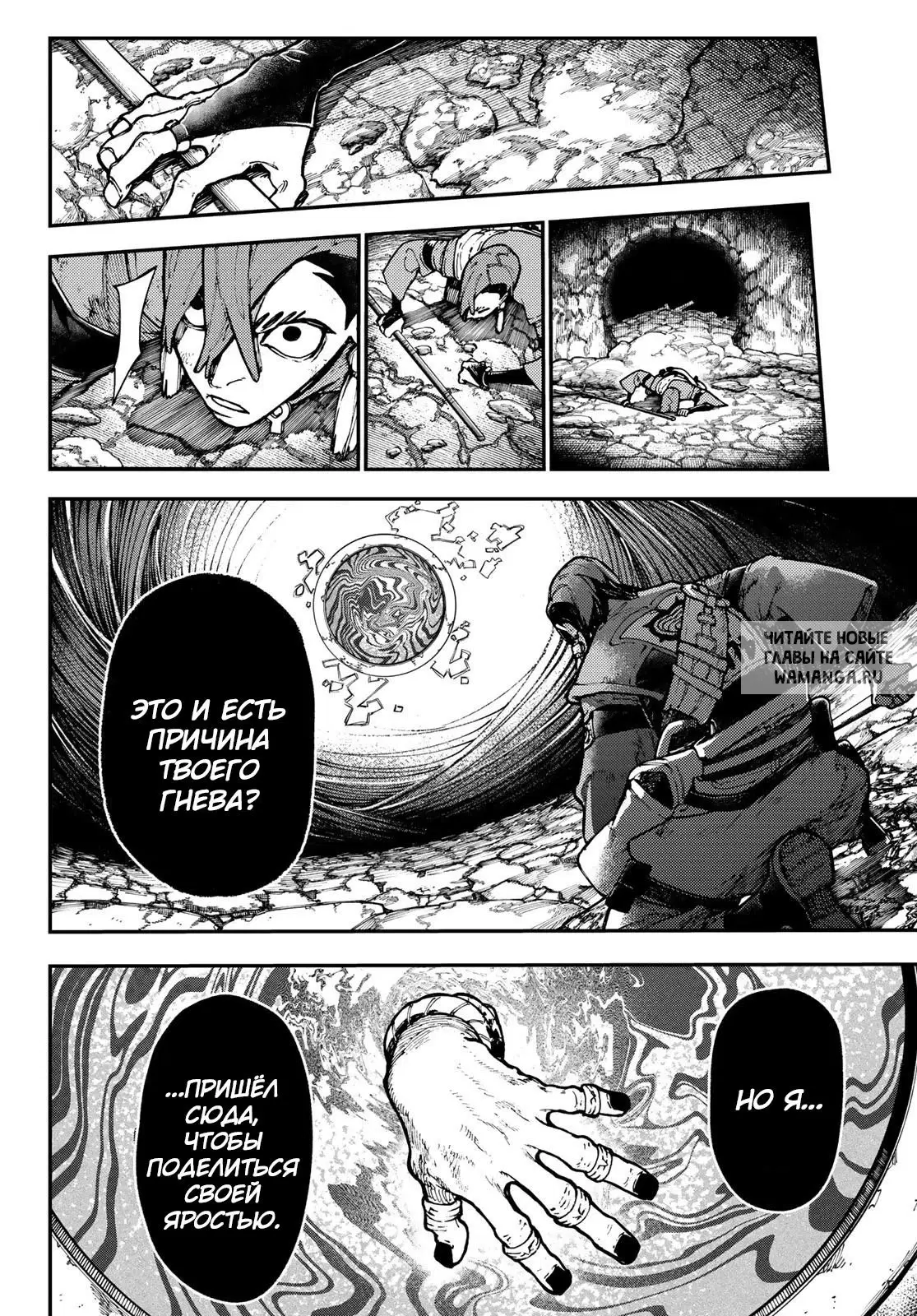 Page 17.000