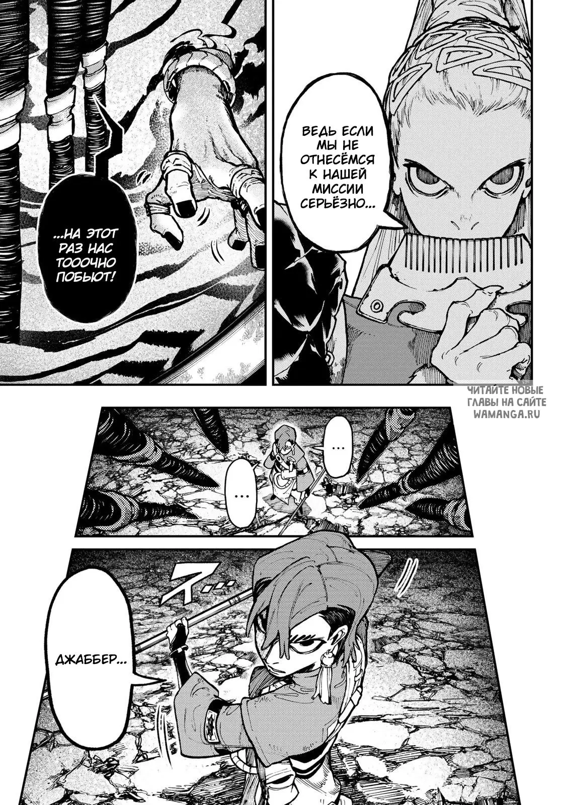 Page 17.000