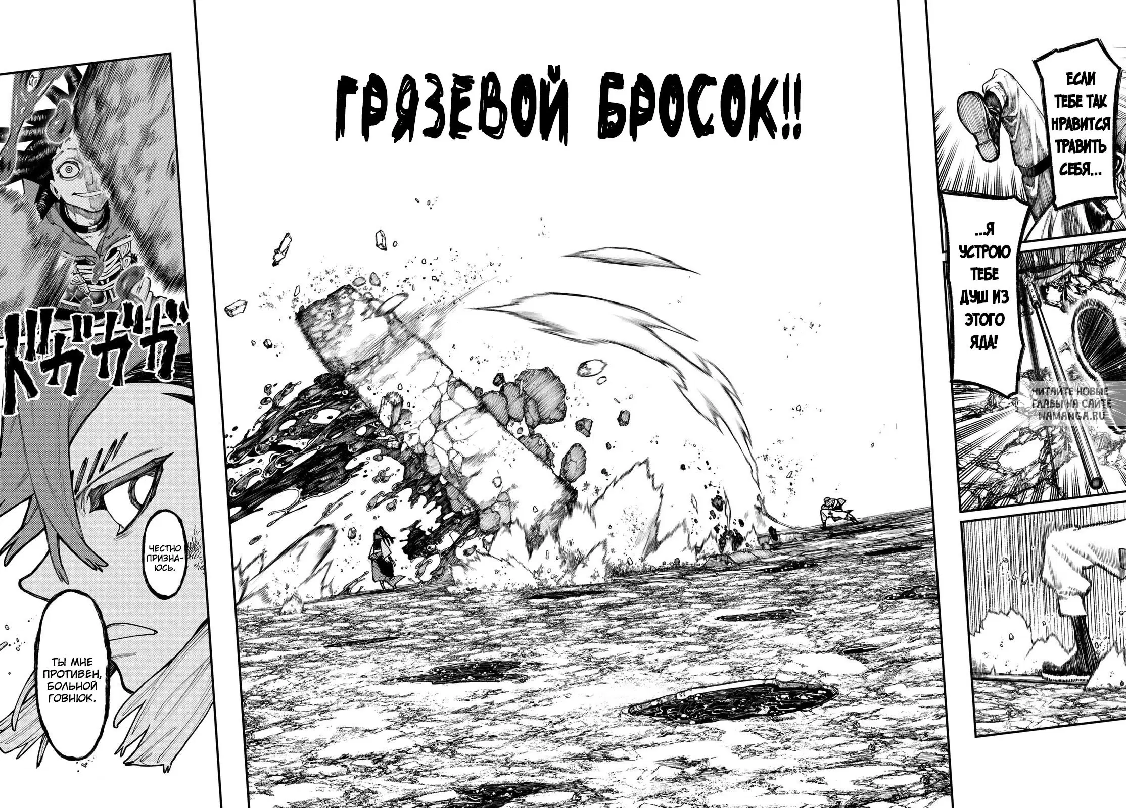 Page 17.000