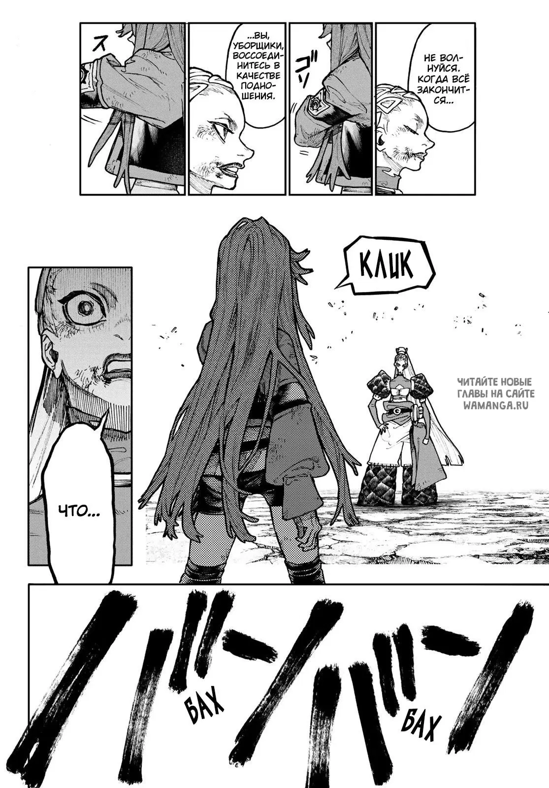 Page 17.000
