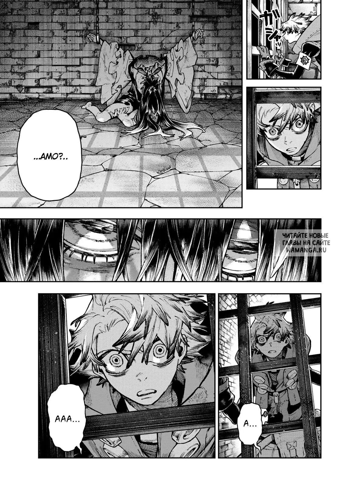 Page 17.000
