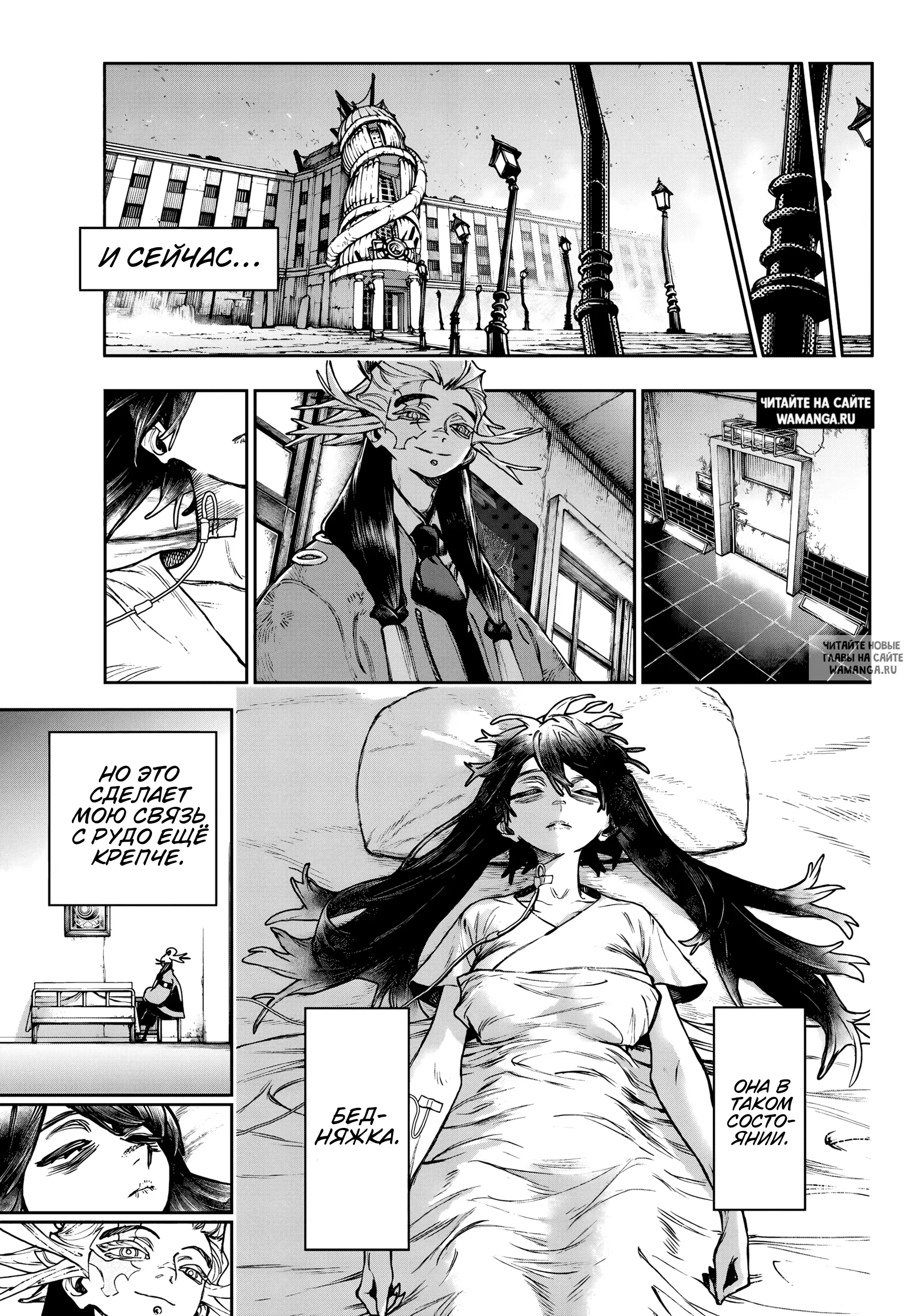 Page 17.000