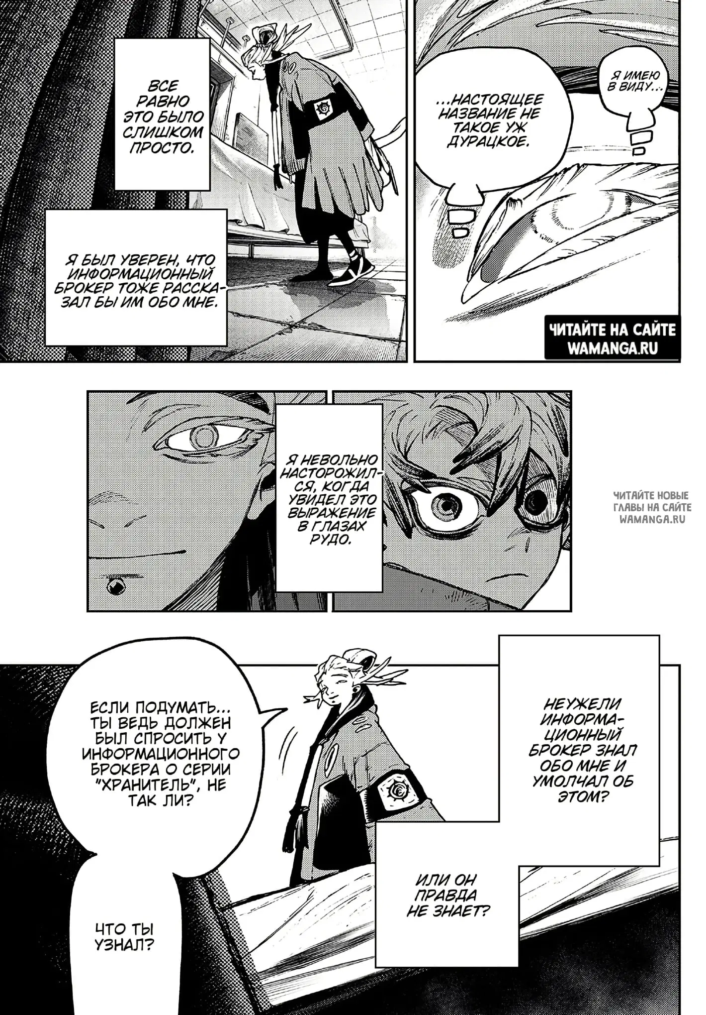 Page 17.000