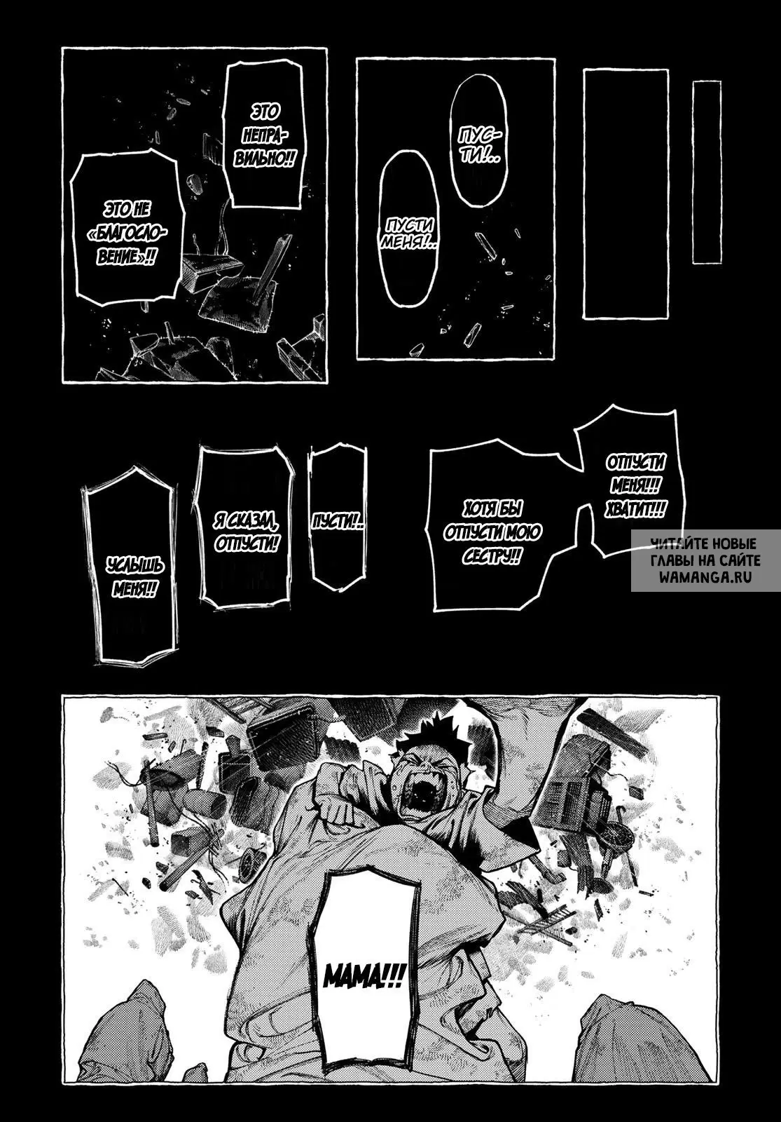Page 17.000