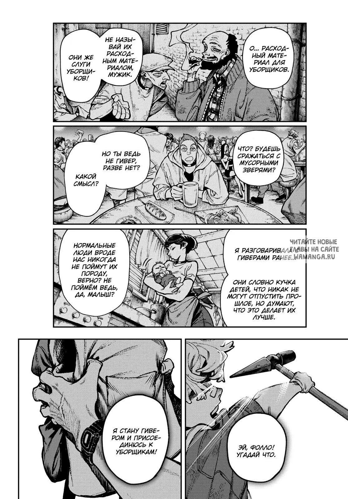 Page 17.000