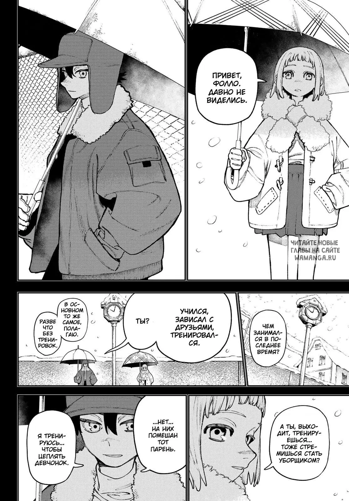 Page 17.000