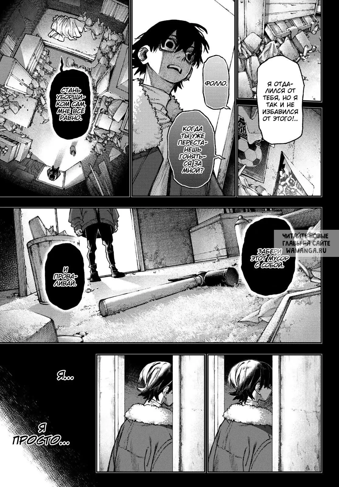 Page 17.000