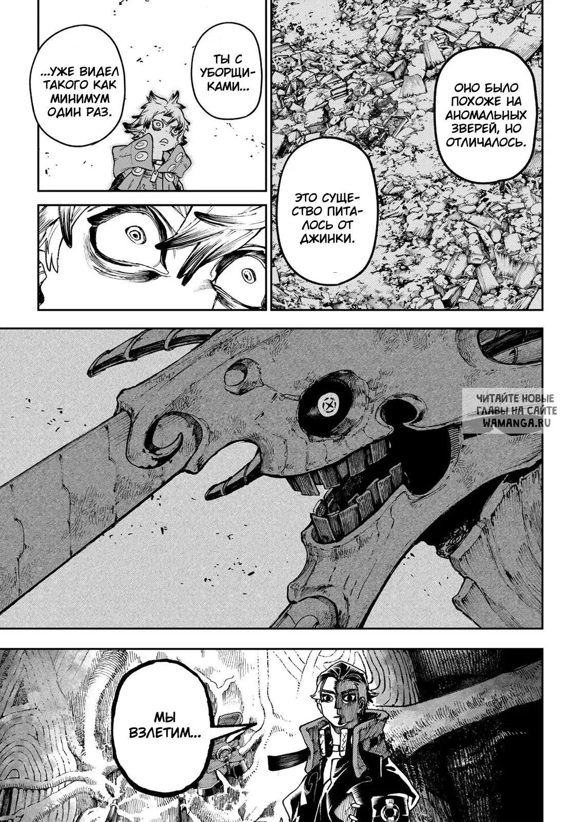 Page 17.000