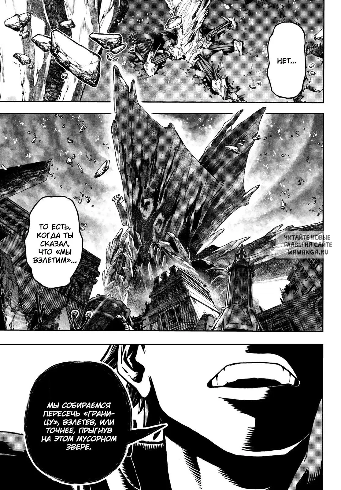 Page 17.000