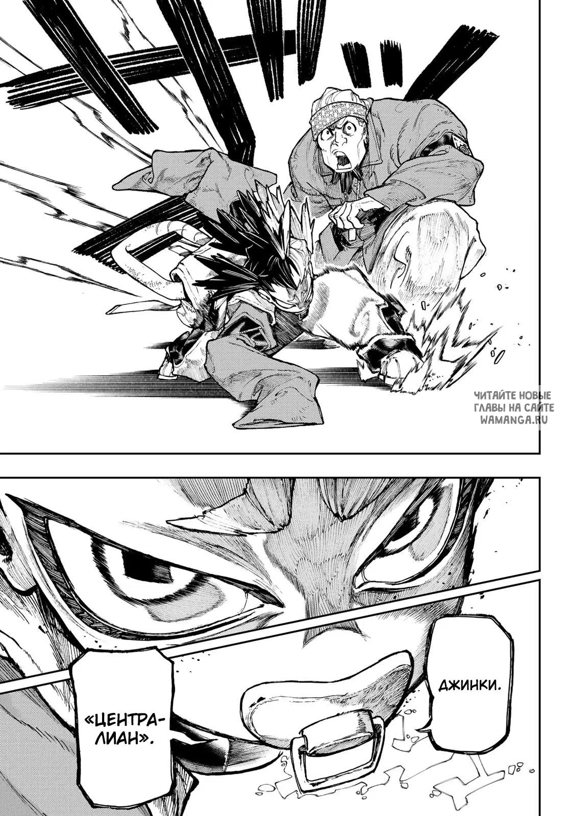 Page 17.000