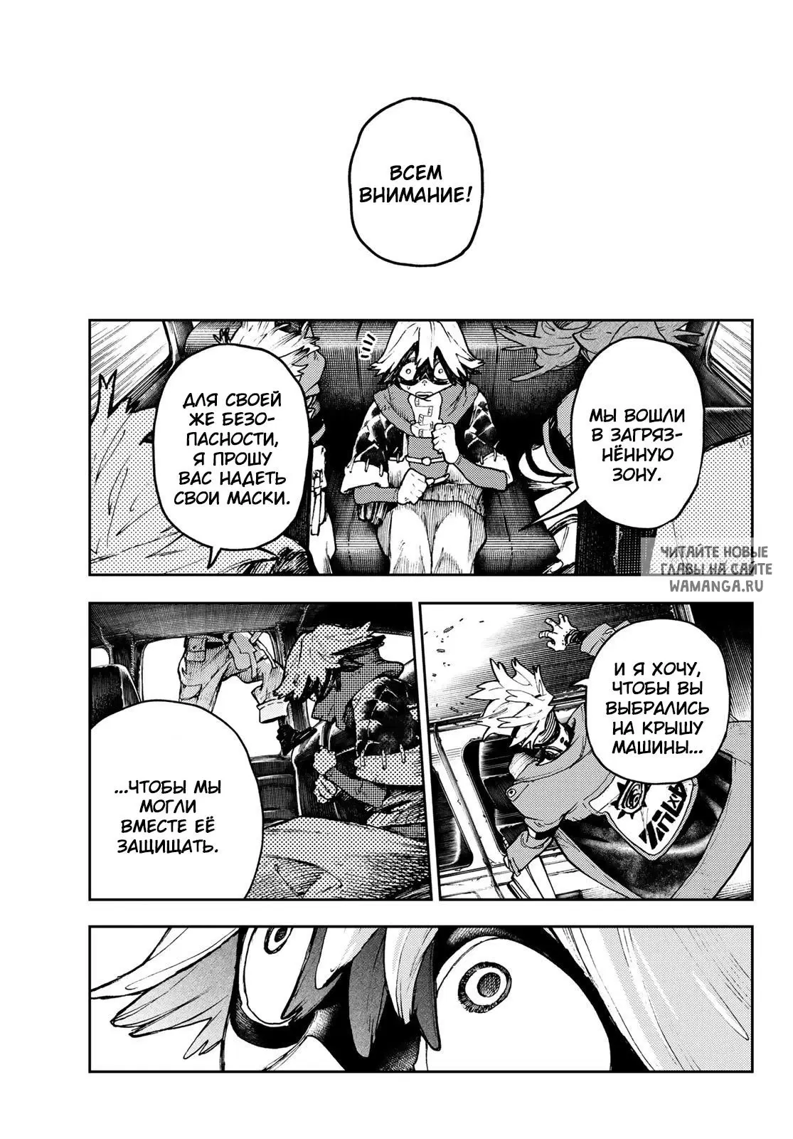 Page 17.000