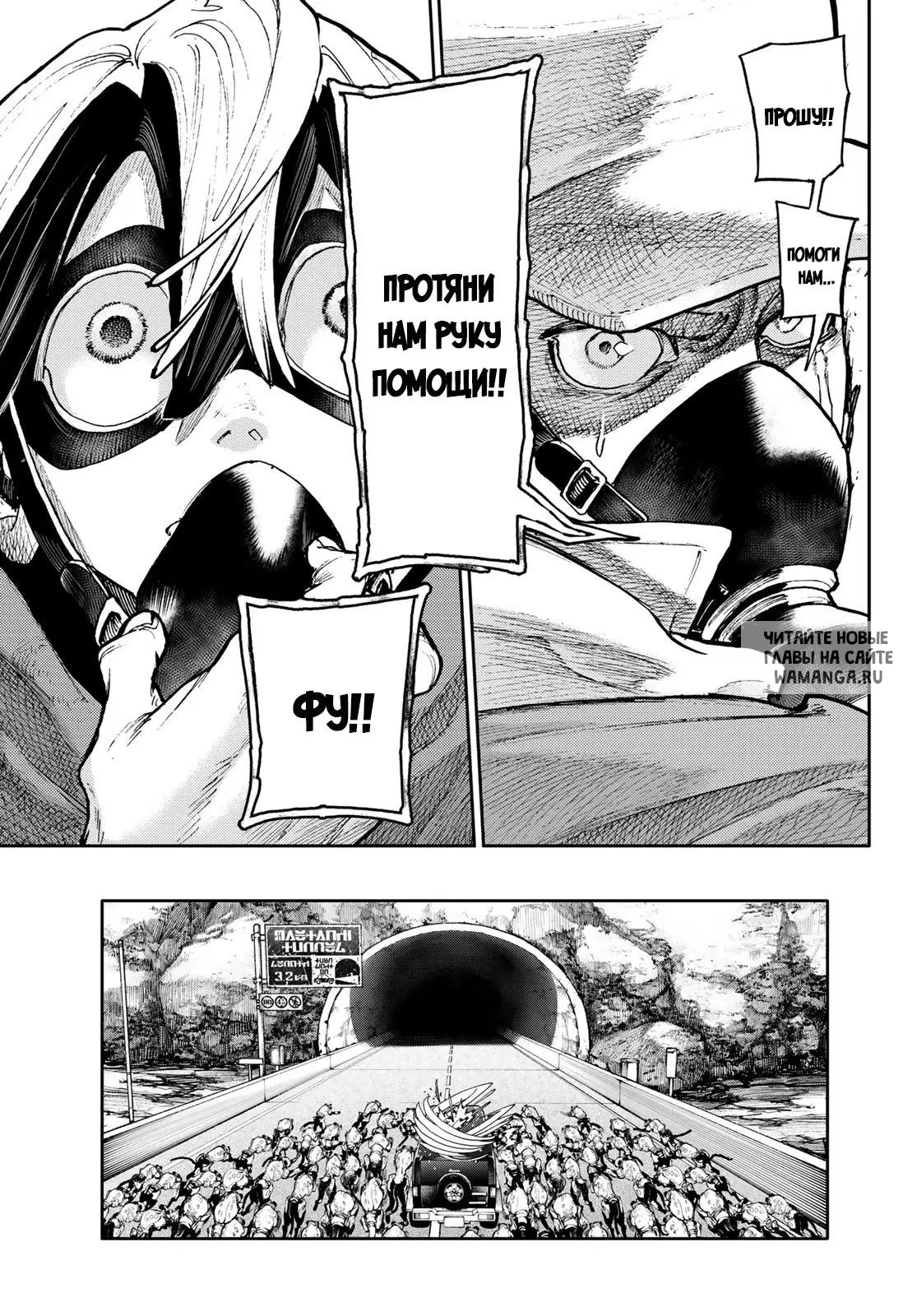 Page 17.000