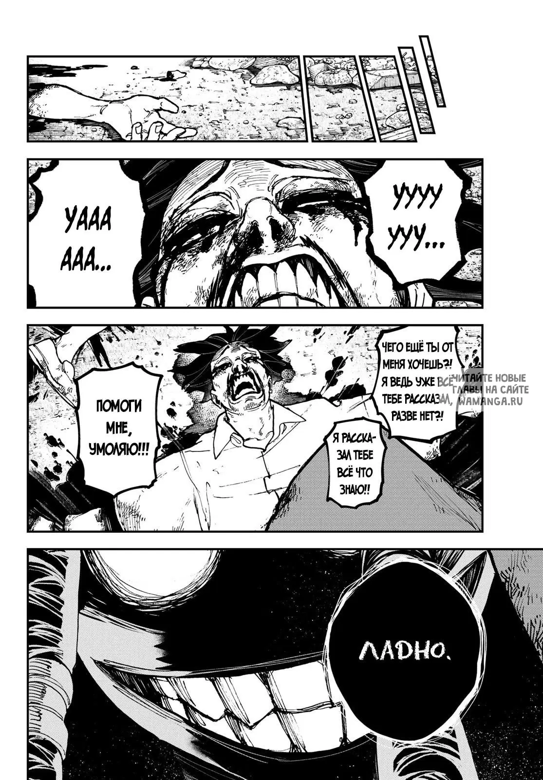 Page 18.000