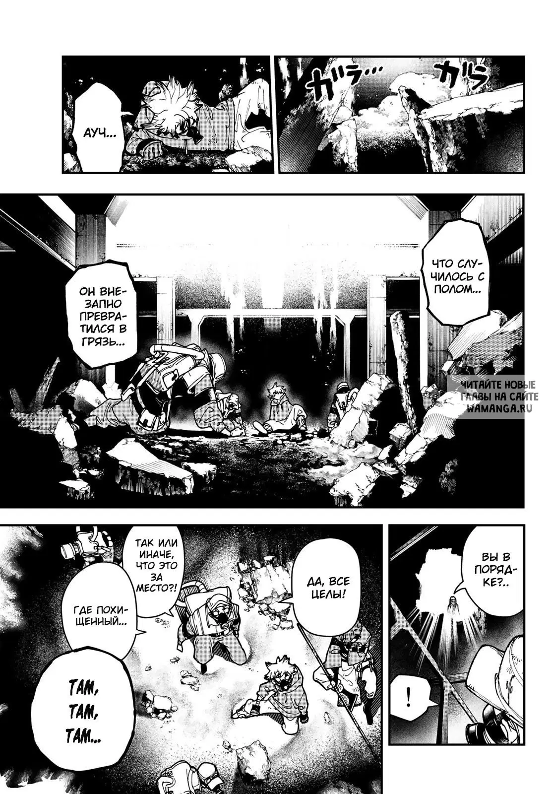 Page 18.000