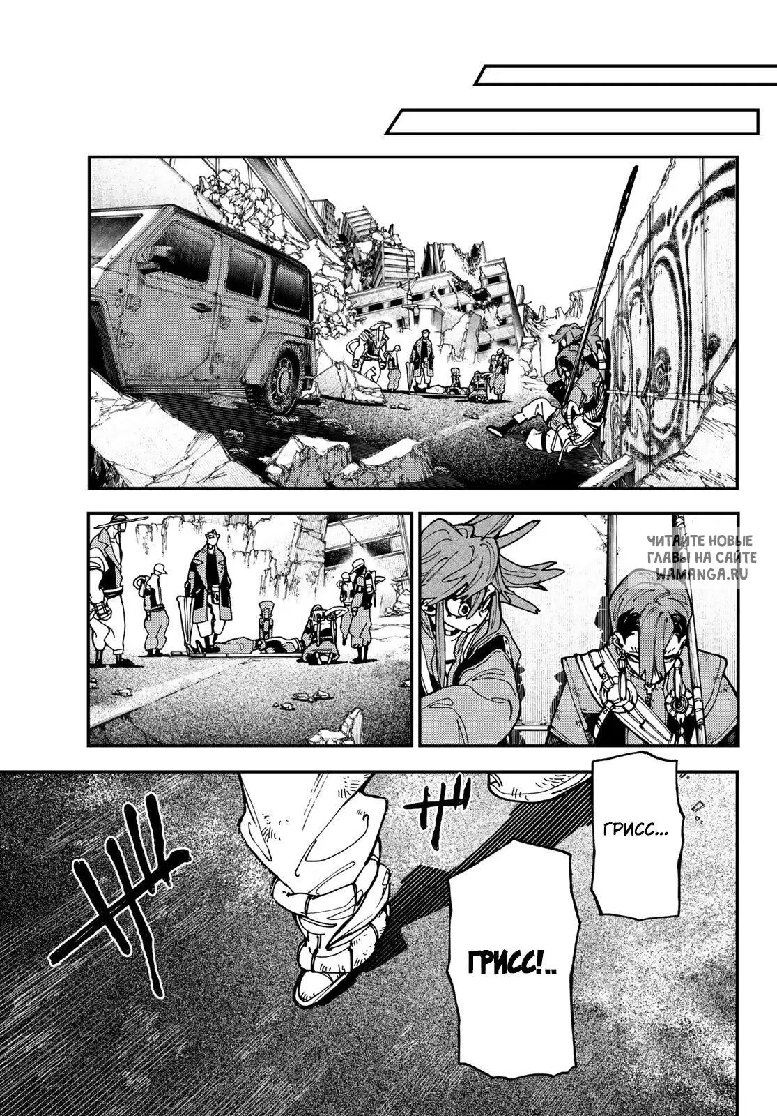 Page 18.000