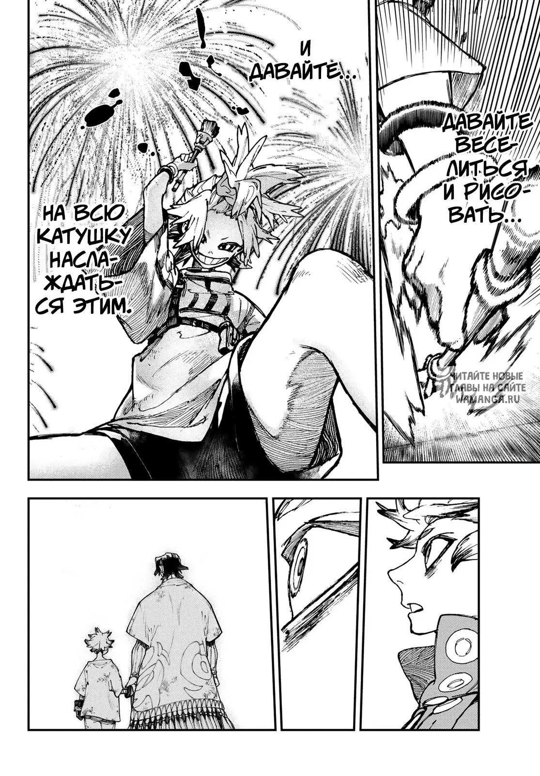 Page 18.000