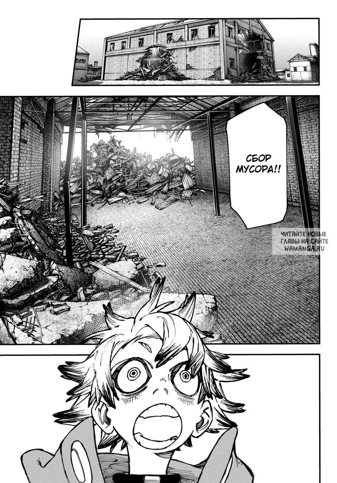 Page 18.000