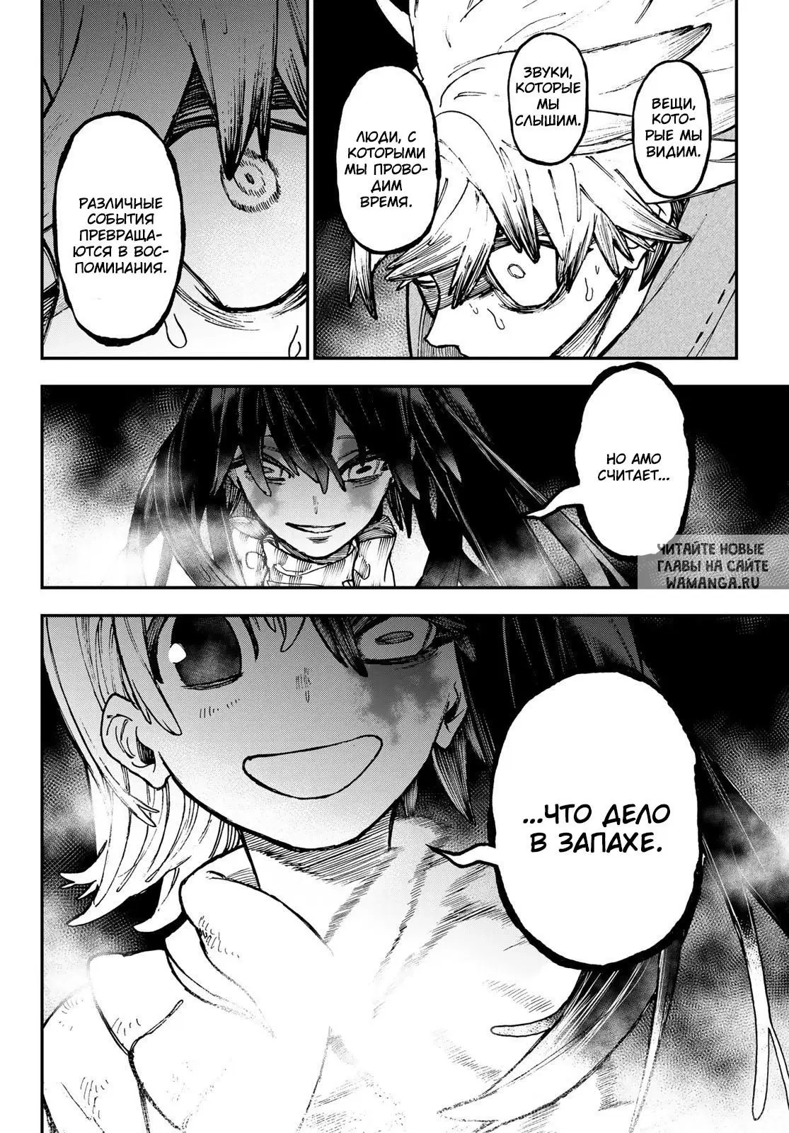 Page 18.000