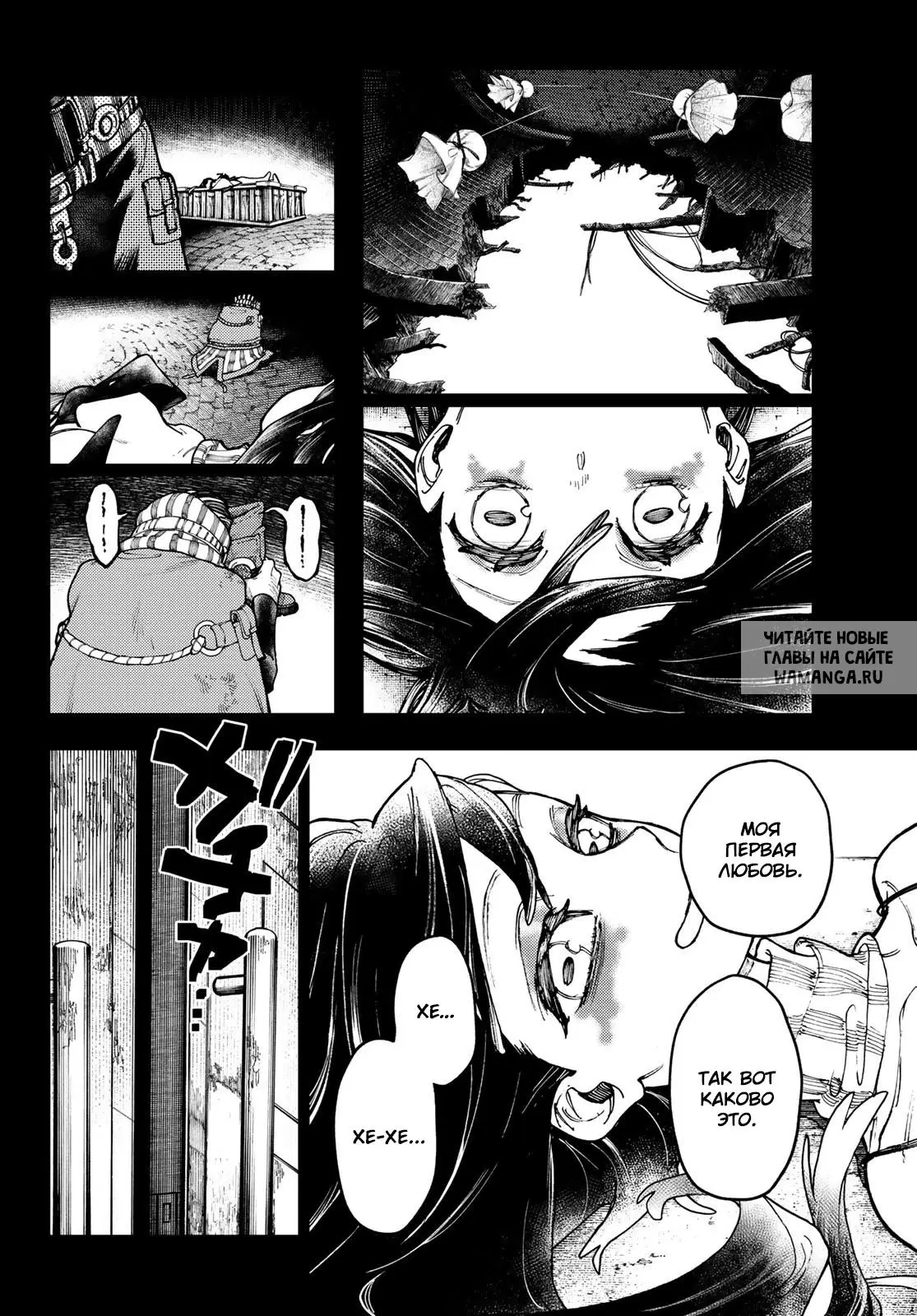 Page 18.000