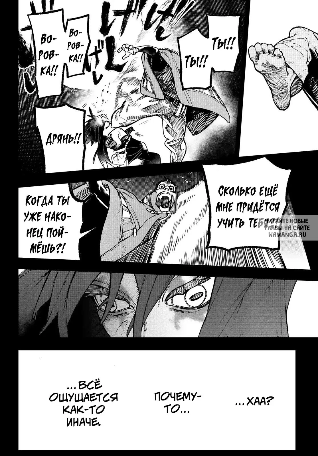 Page 18.000