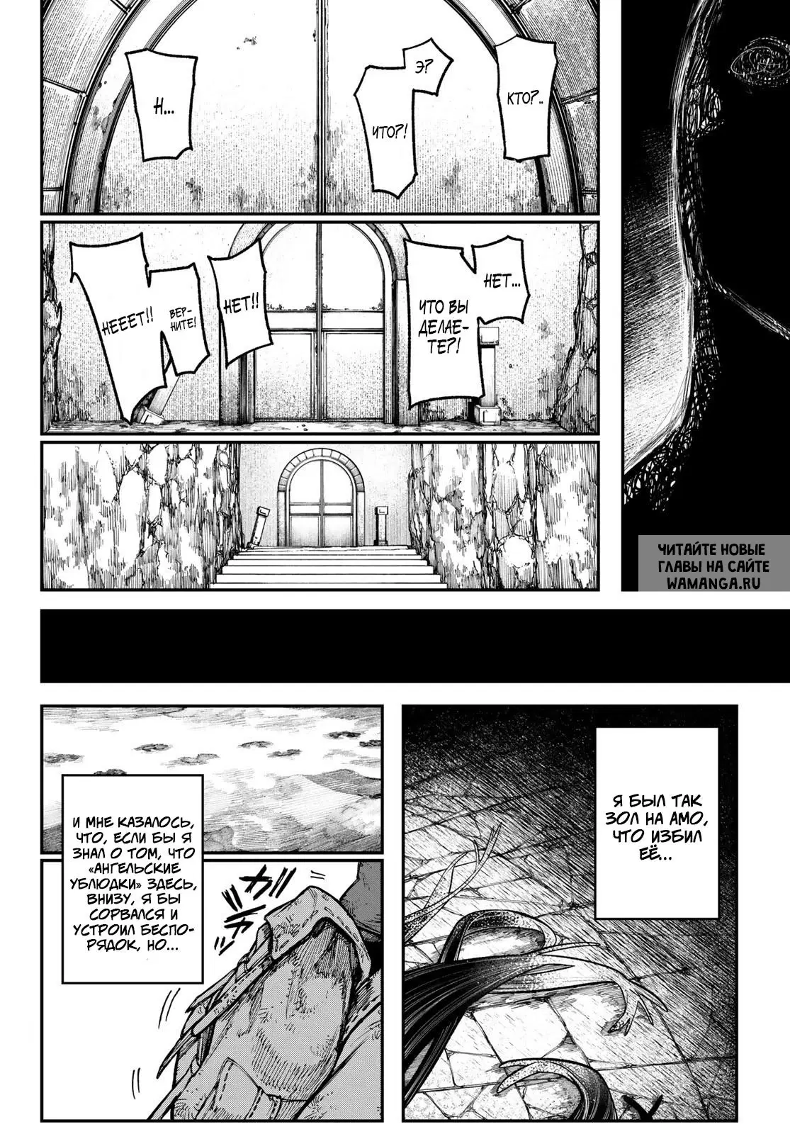 Page 18.000