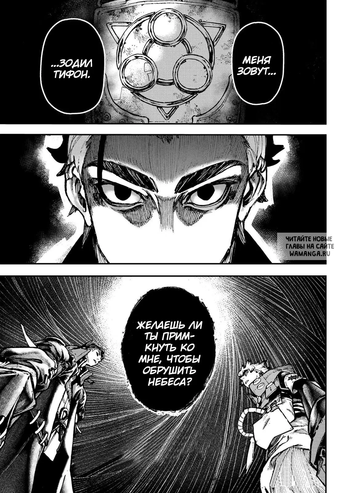 Page 18.000