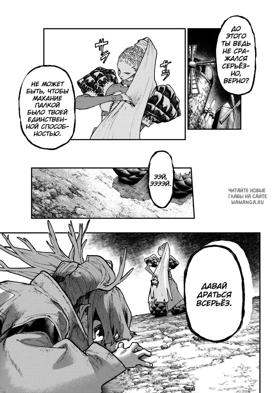 Page 18.000